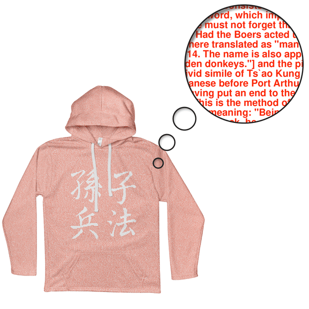 Litographs | The Art of War | Book Hoodie